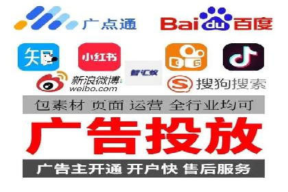 百度运营推广在中小企业中的实践与效果