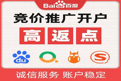 百度广告推广助力中小企业逆袭